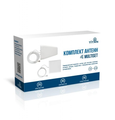Комплект антенн Titan MultiSet для репитеров любого диапазона