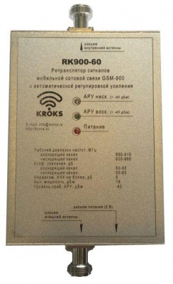 Репитер Kroks RK900-60N
