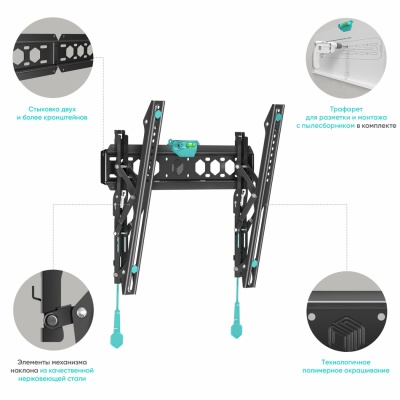 Кронштейн для телевизора Onkron TM5 настенный, наклонный, 32-65 дюйма, черный